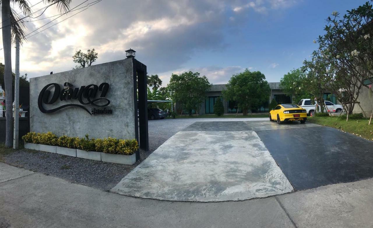 Alinda Resort Phetchaburi Dış mekan fotoğraf